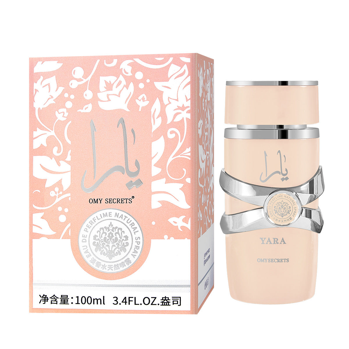 Dubai men's light scent perfume