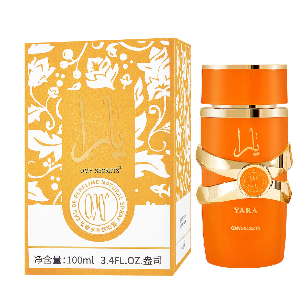 Dubai men's light scent perfume