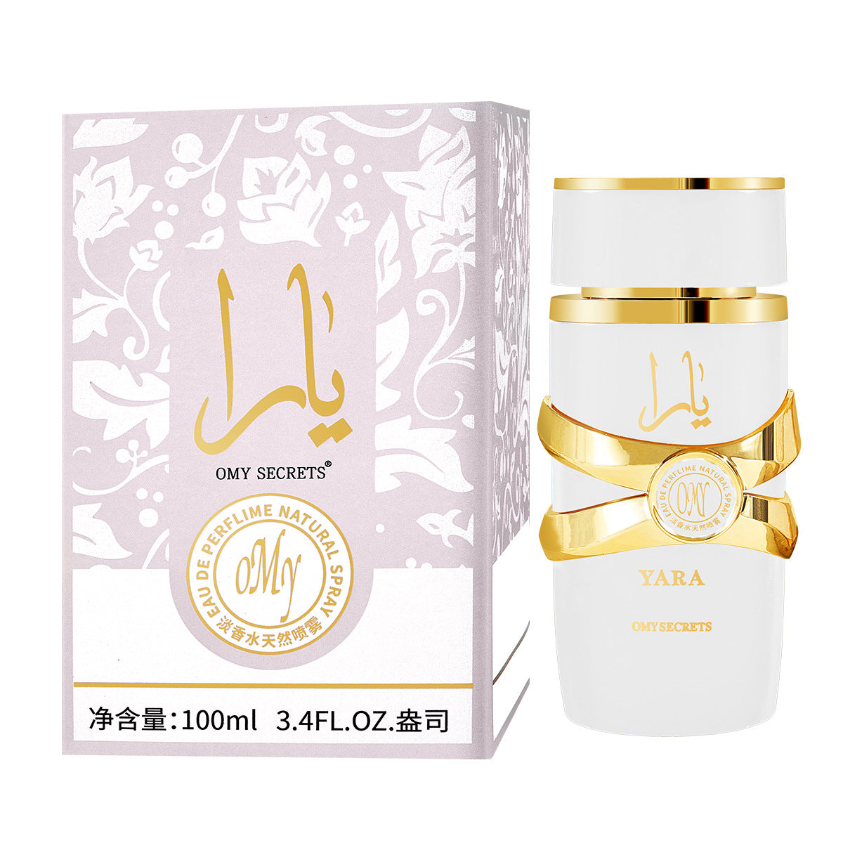 Dubai men's light scent perfume